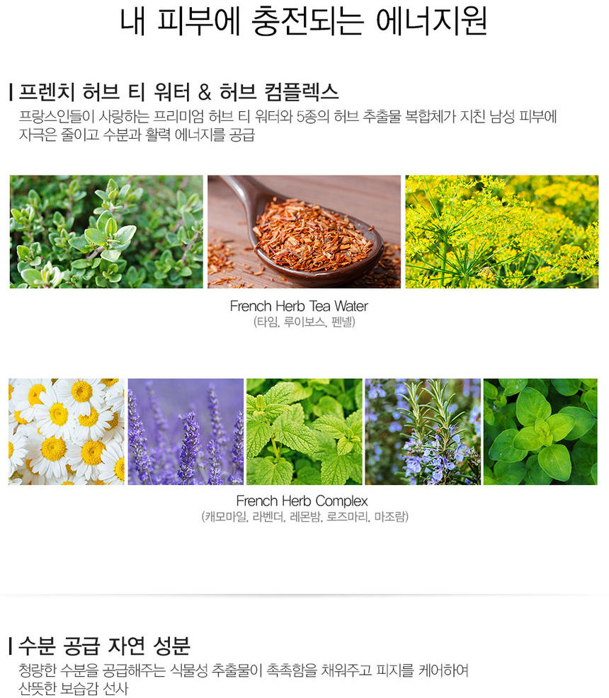 The Saem - Eco Energy All In One Aqua Essence - 100ml