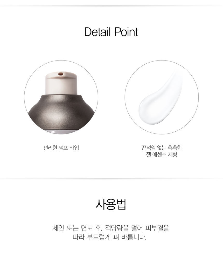 The Saem - Eco Energy All In One Aqua Essence - 100ml