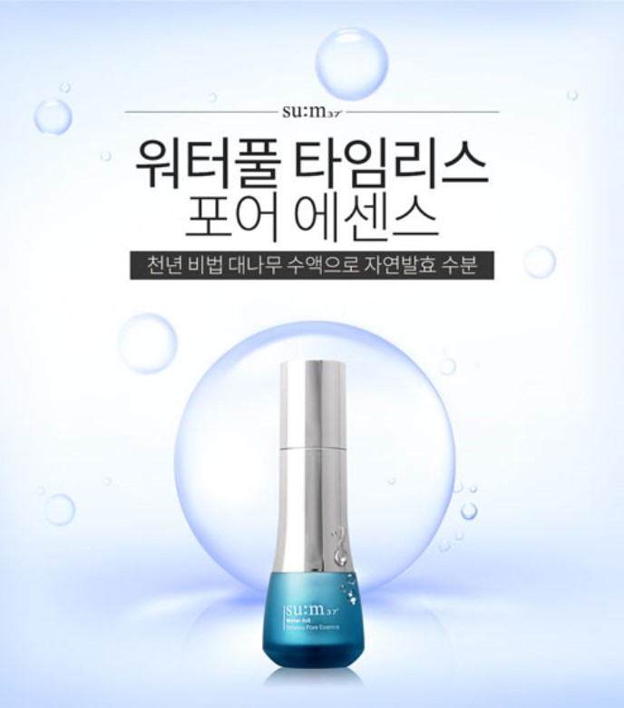 su:m37 - Water-full Timeless Essence de pore - 40ml