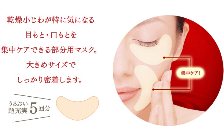 Kose - Clear Turn - Q10 Collagen Eye Mask - 5pcs