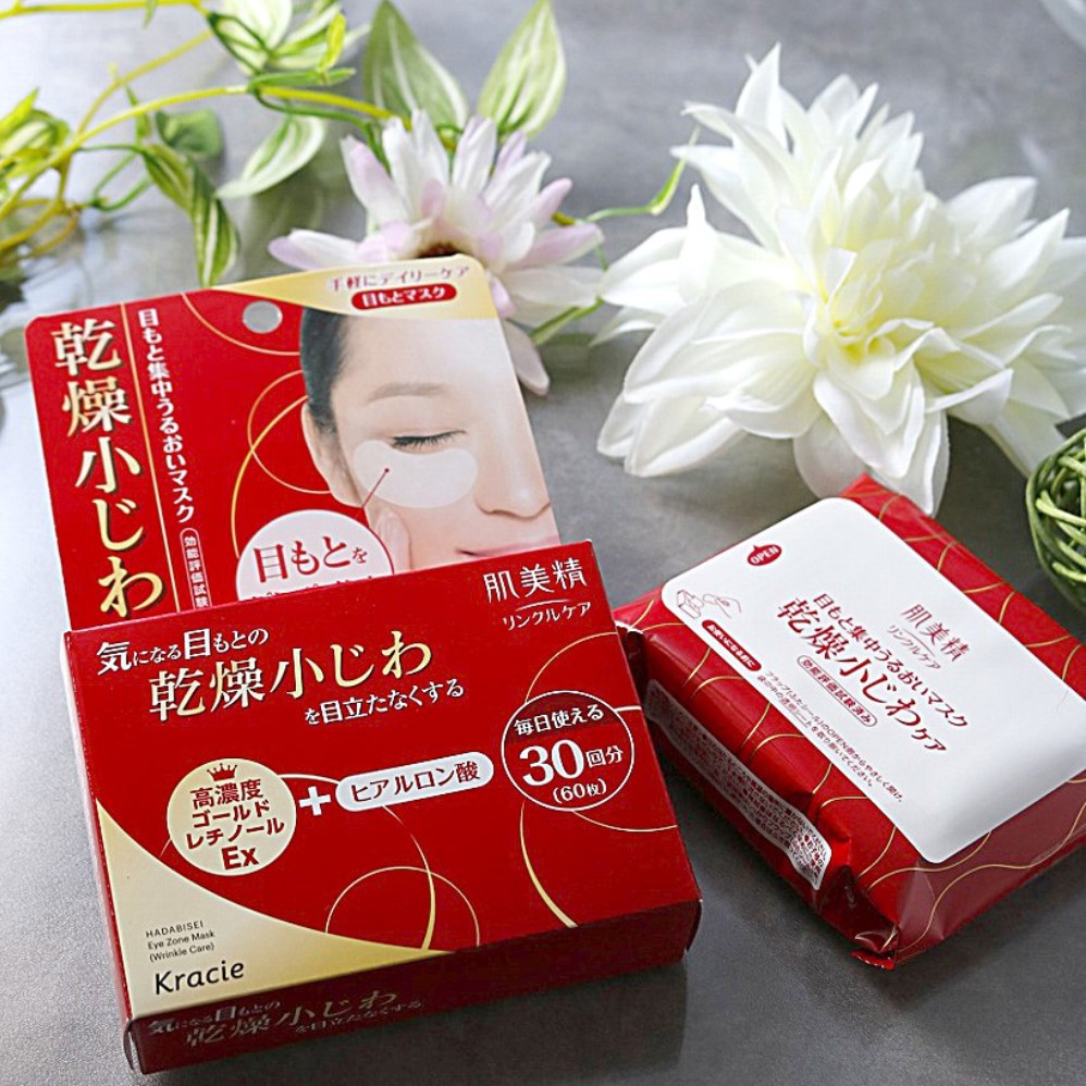 Kracie - Hadabisei - Wrinkle Care Eye Mask - 60pcs