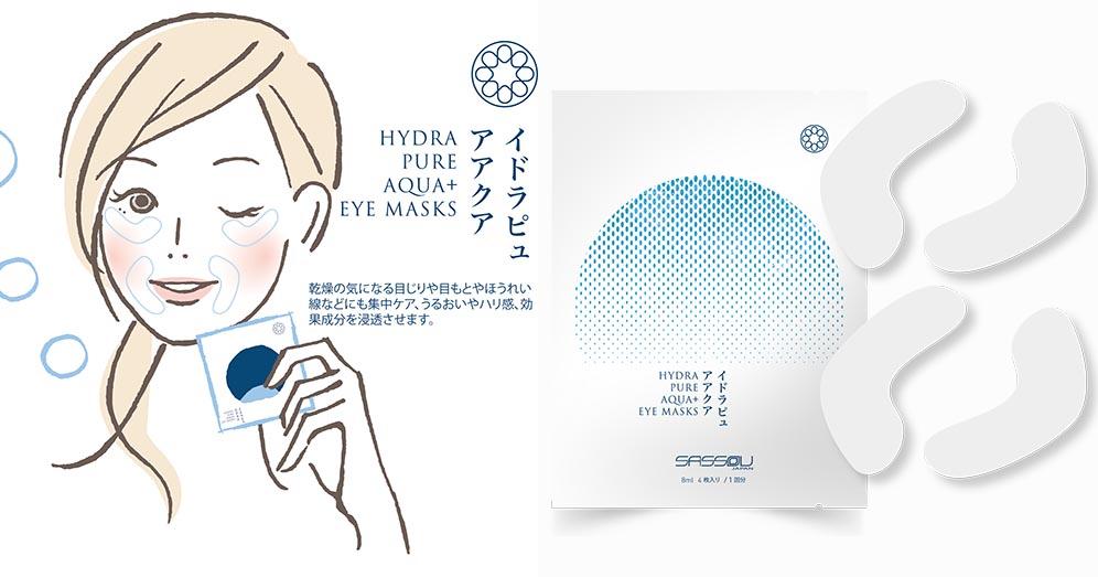 Sassou - Hydra Pure Aqua+ Masques pour les yeux - 5pièces