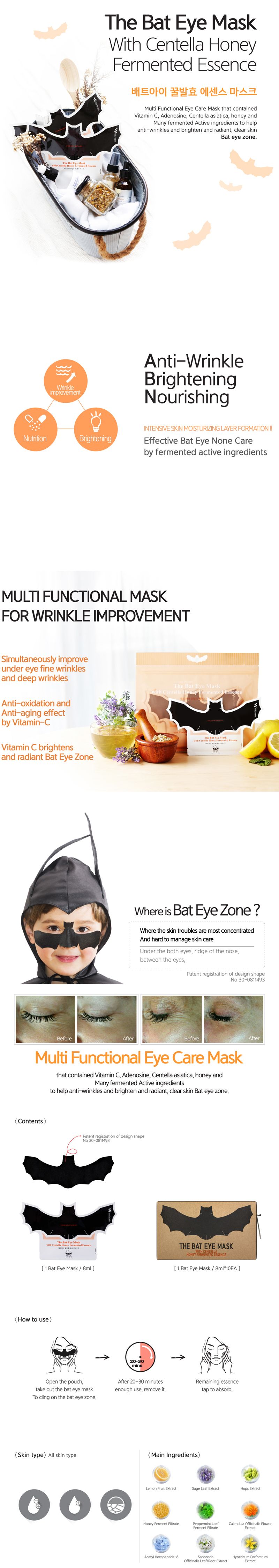Wish Formula - The Bat Masque pour les yeux (Honey) - 1pack (10pièces)