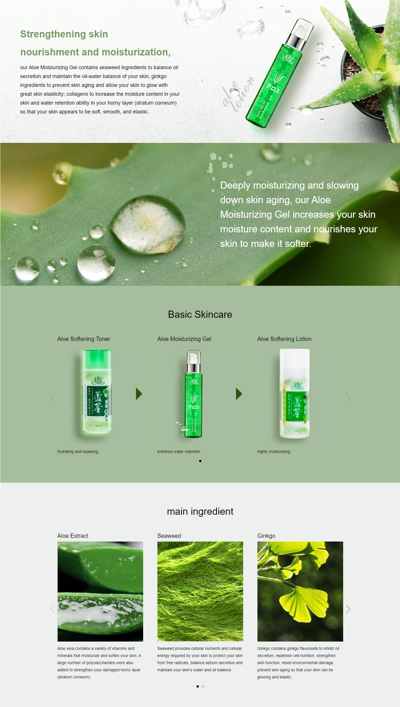 Kuan Yuan Lian - Aloe Meticulous Water Gel - 140ml