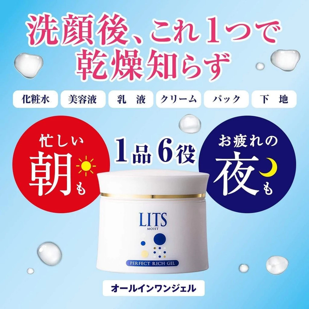 LITS - LITS Moist - Perfect Rich Gel - 90g