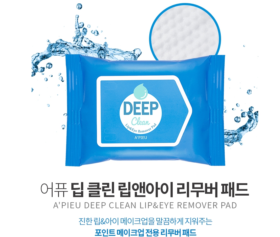 A'PIEU - Tampon nettoyant pour les lèvres et les yeux Deep Clean