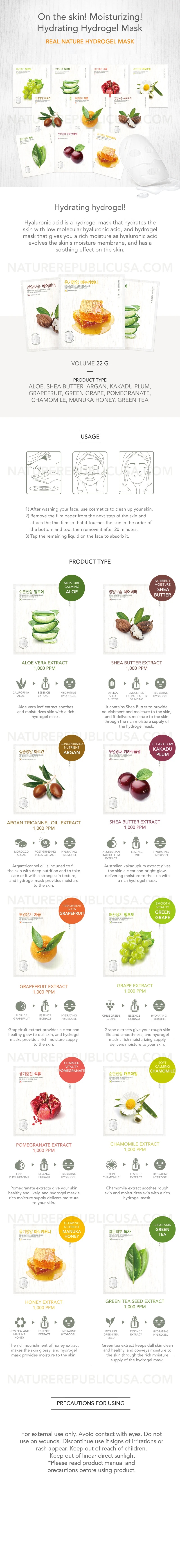 NATURE REPUBLIC - Real Nature Hydrogel Mask - 5pcs