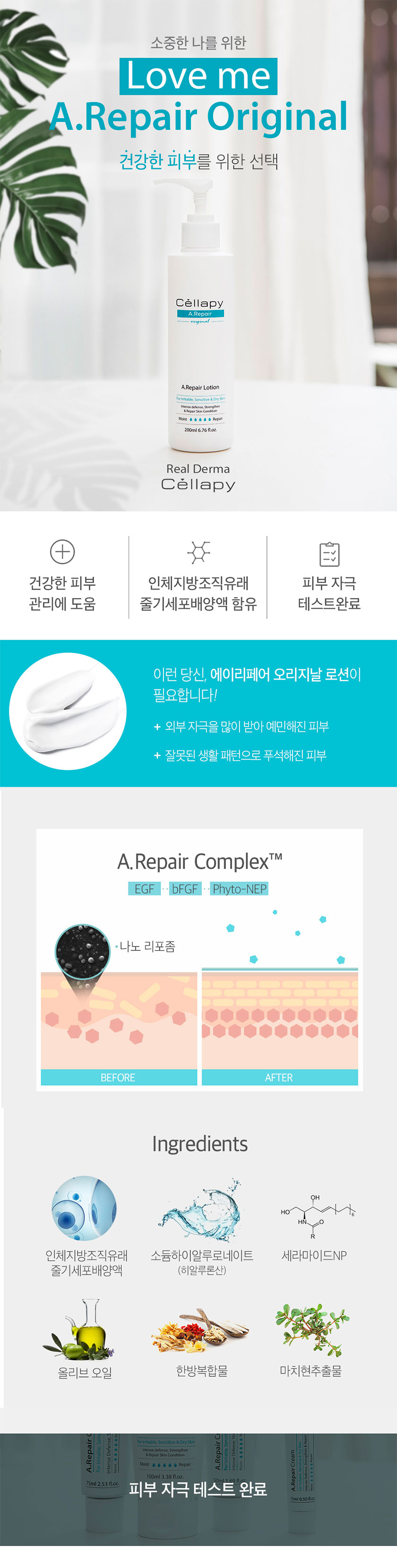 Cellapy - A.Repair Original Lotion
