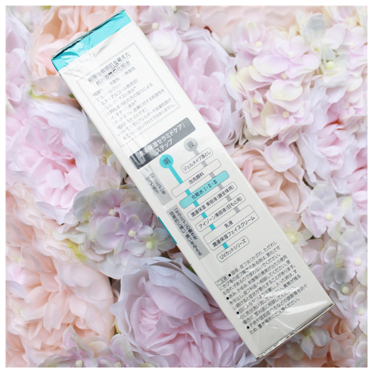 Kao - Curel - Lotion Hydratante Intensive Moisture Care - 150ml