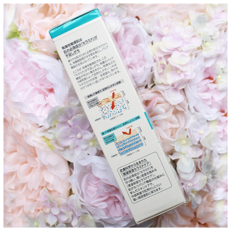 Kao - Curel - Lotion Hydratante Intensive Moisture Care - 150ml