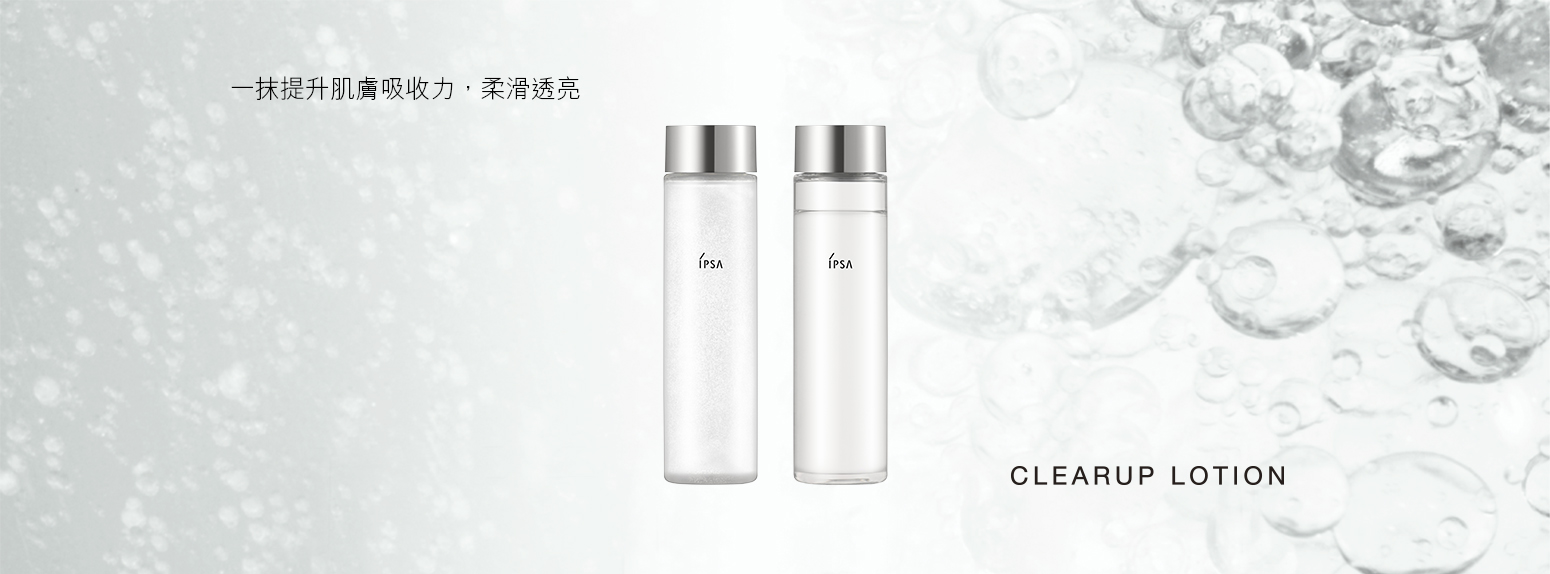 Shiseido - IPSA - Clearup Lotion #1 - 150ml