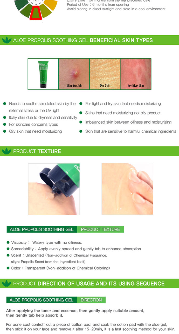 Benton - Gel apaisant à l'aloe propolis
