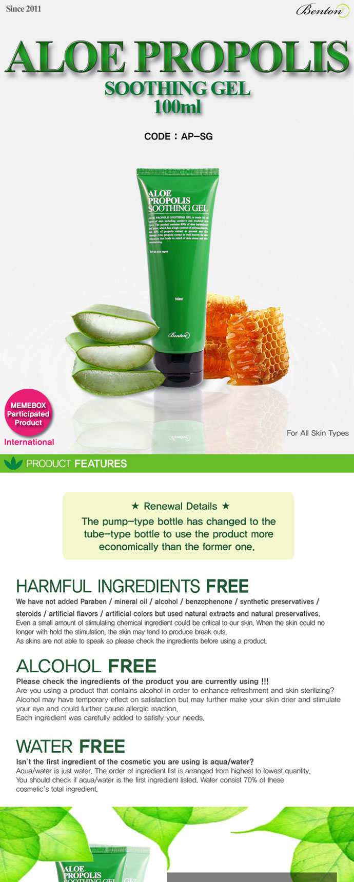 Benton - Aloe Propolis Soothing Gel