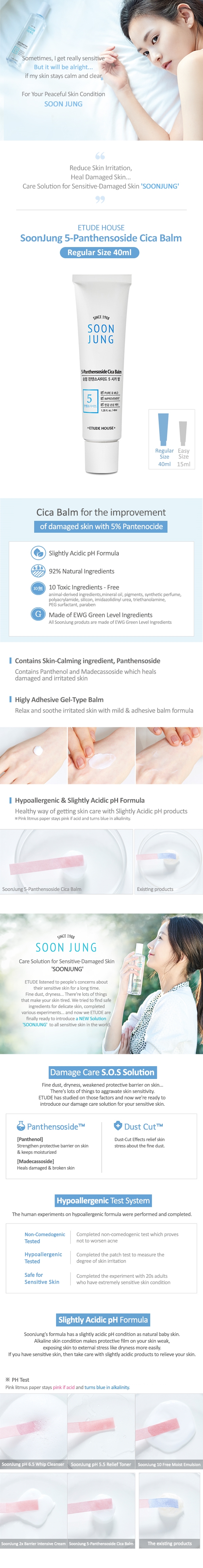 Etude House - Soon Jung 5-Panthensoside Cica Balm