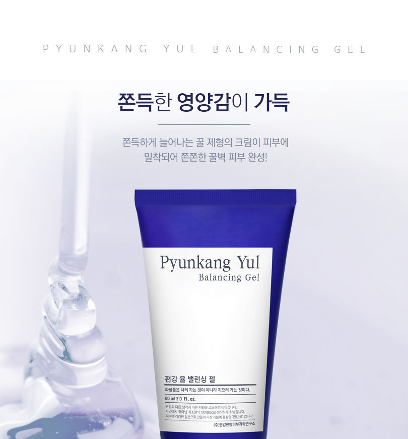 Pyunkang Yul - Balancing Gel - 60ml