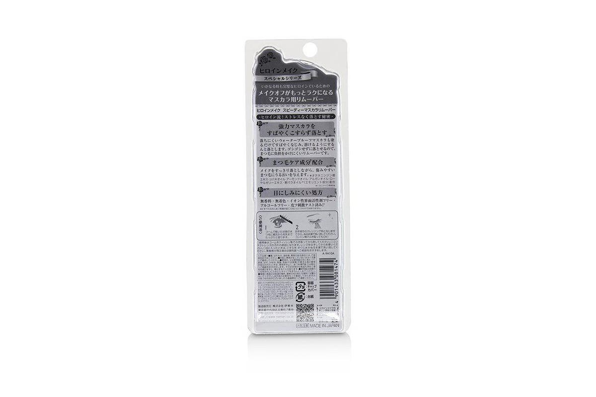 ISEHAN - Kiss Me - Heroine Make Speedy Mascara Remover - 6.6ml