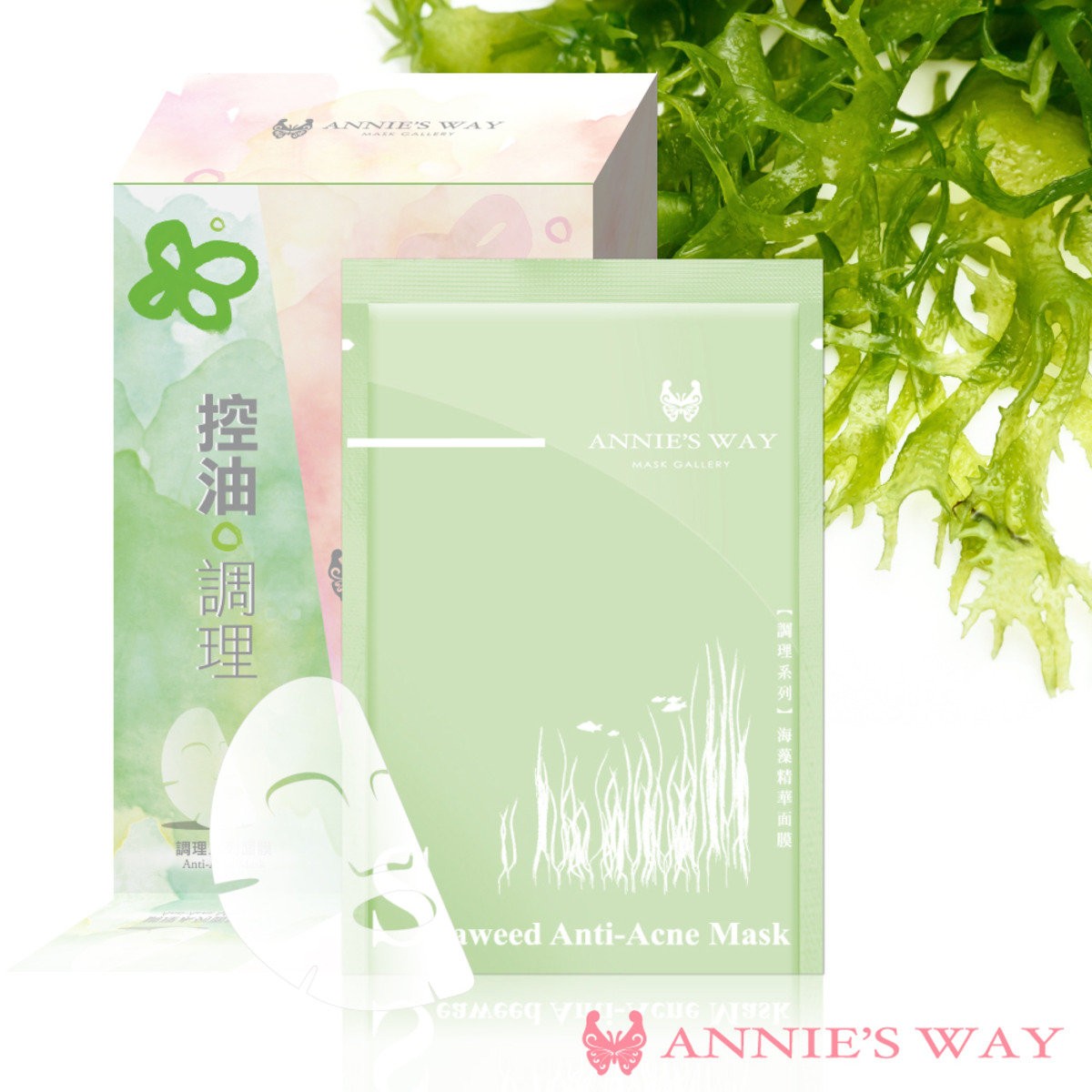 Annie's Way - Anti-Acne Mask Set
