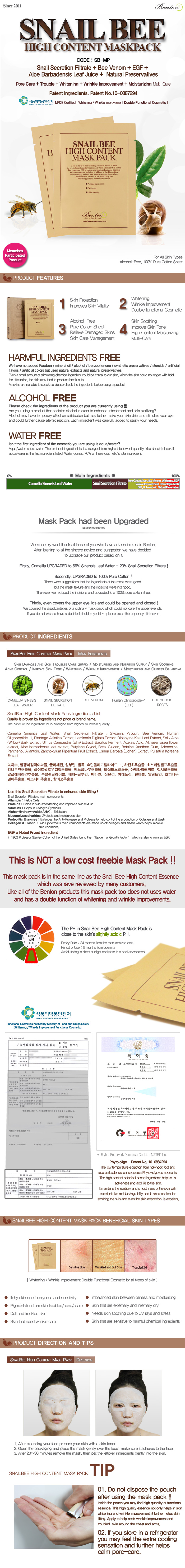 Benton - Snail Bee High Content Mask Pack
