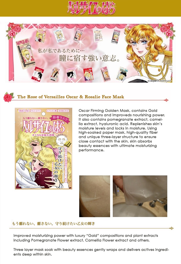 Creer Beaute - The Rose of Versailles Oscar & Rosalie Face Mask
