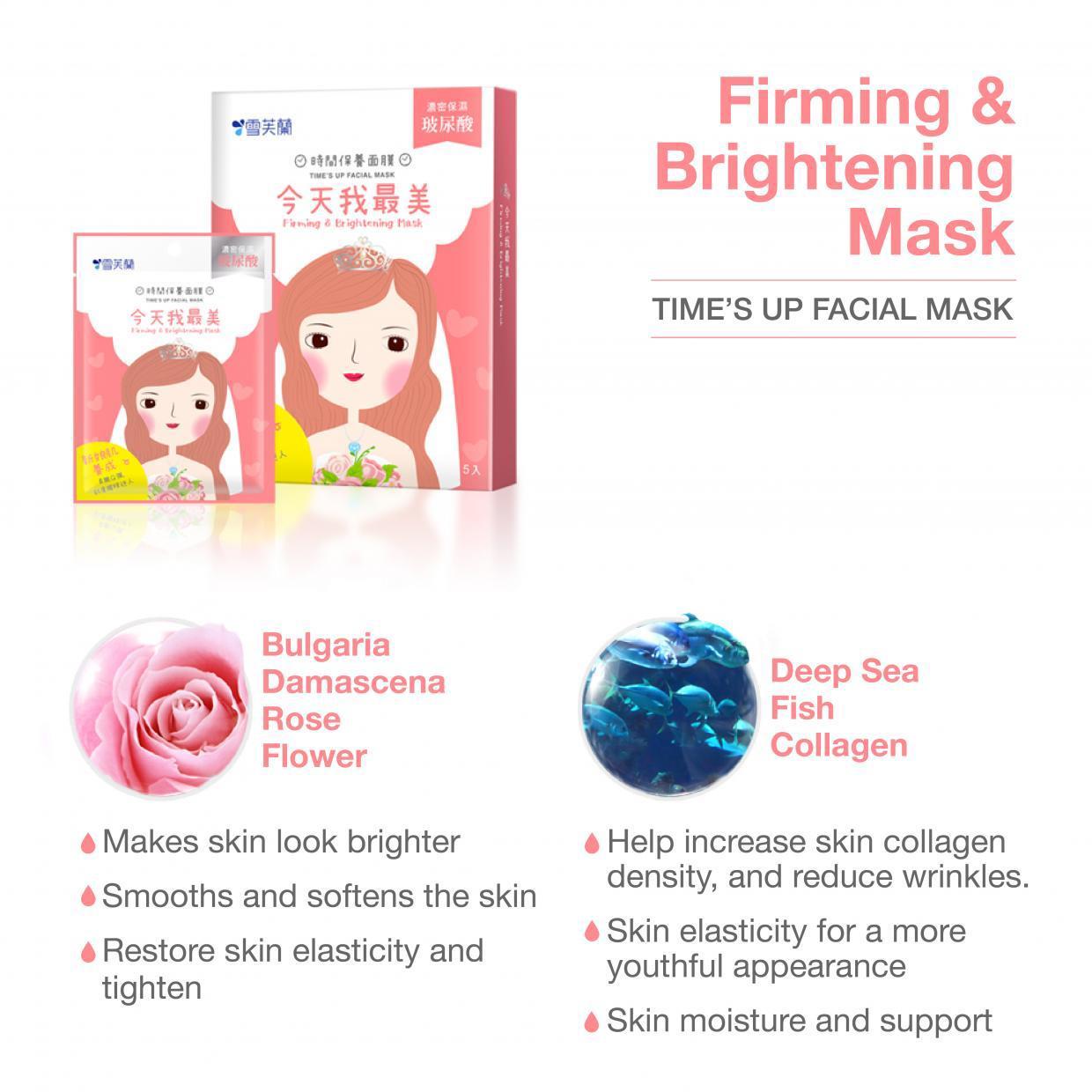 CELLINA - Time's up Facial Mask Firming & Brightening Mask - 5PCS