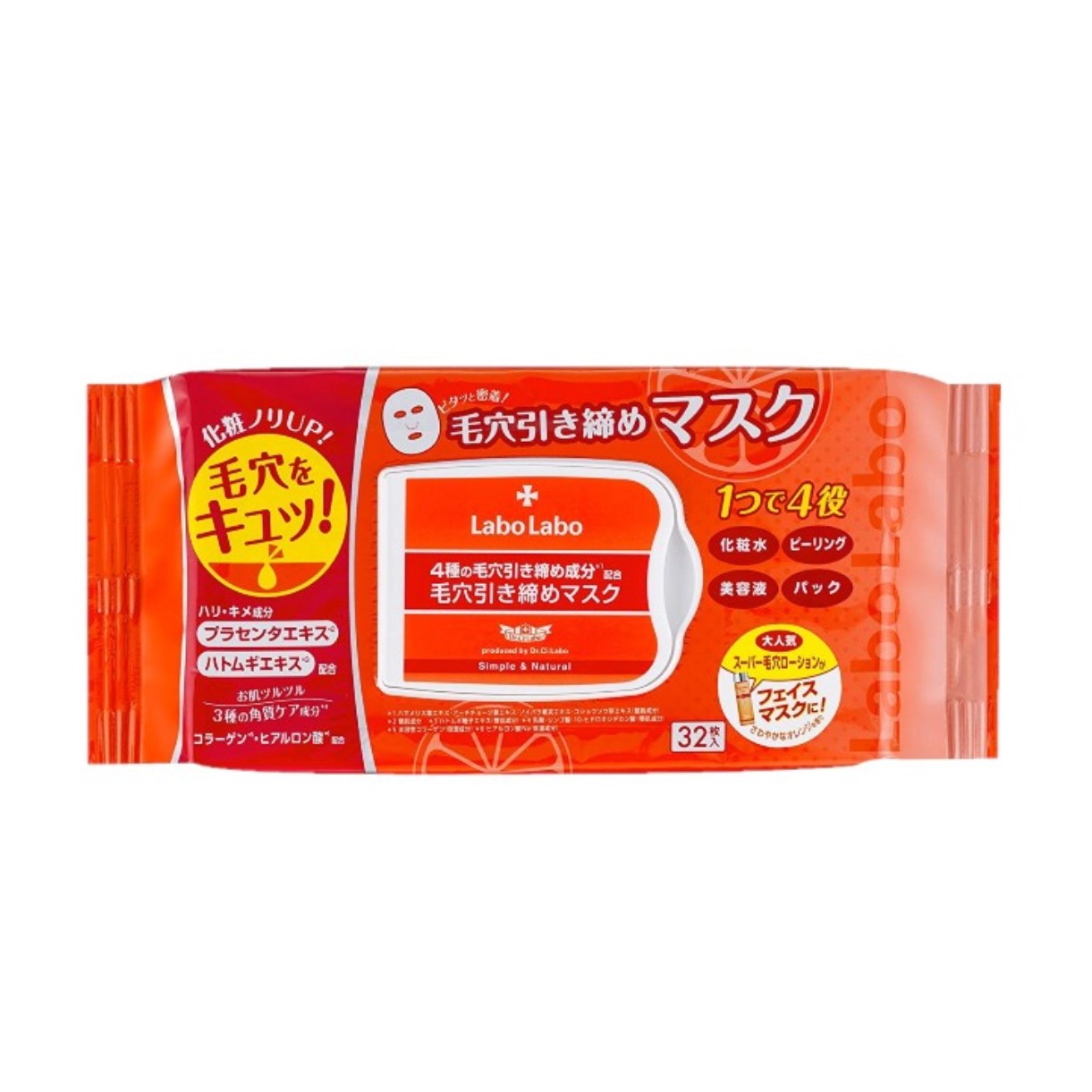 Dr.Ci:Labo - Labo Labo - Masque facial resserrant les pores - 32pièces