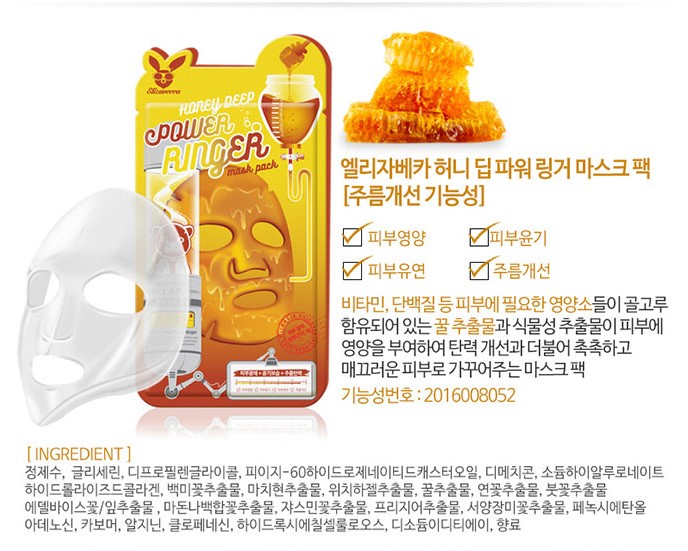 Elizavecca - Honey Deep Power Ringer Mask Pack