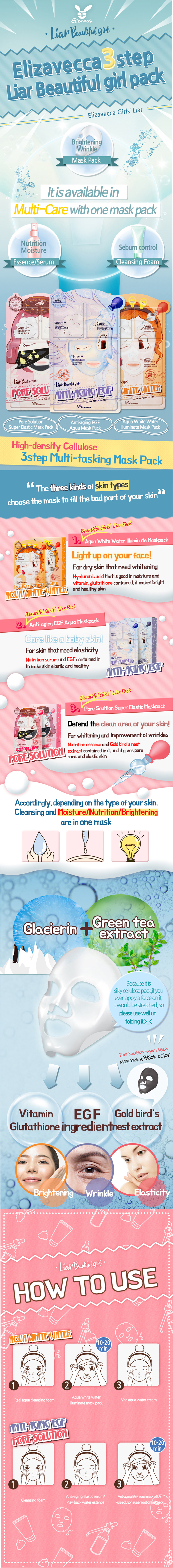 Elizavecca - 3-Step Aqua White Water Illuminate Mask Pack