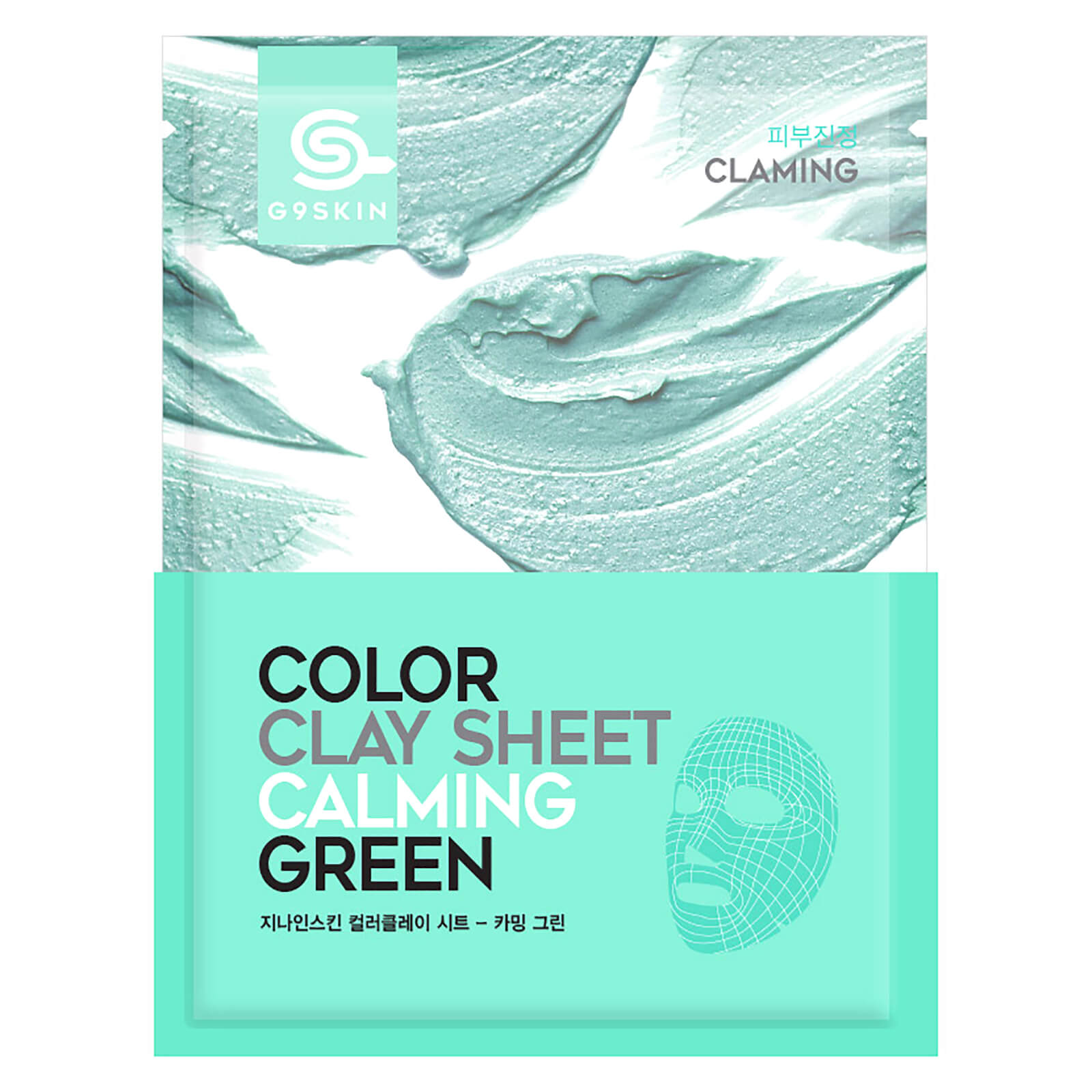 G9SKIN - Feuille d'argile colorée No.Calming Green - 1pack (5pcs)