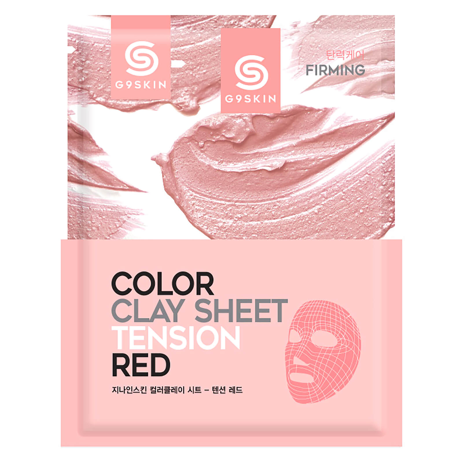 G9SKIN - Feuille d'argile colorée No.Tension Red - 1pack (5pcs)