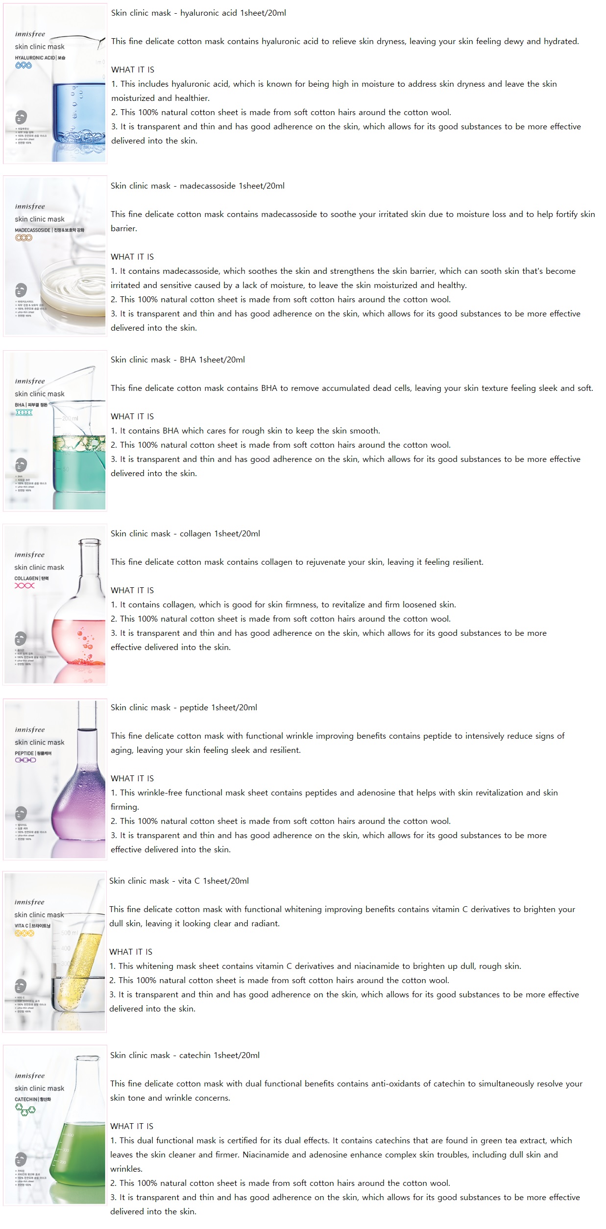 innisfree - Skin Clinic Mask