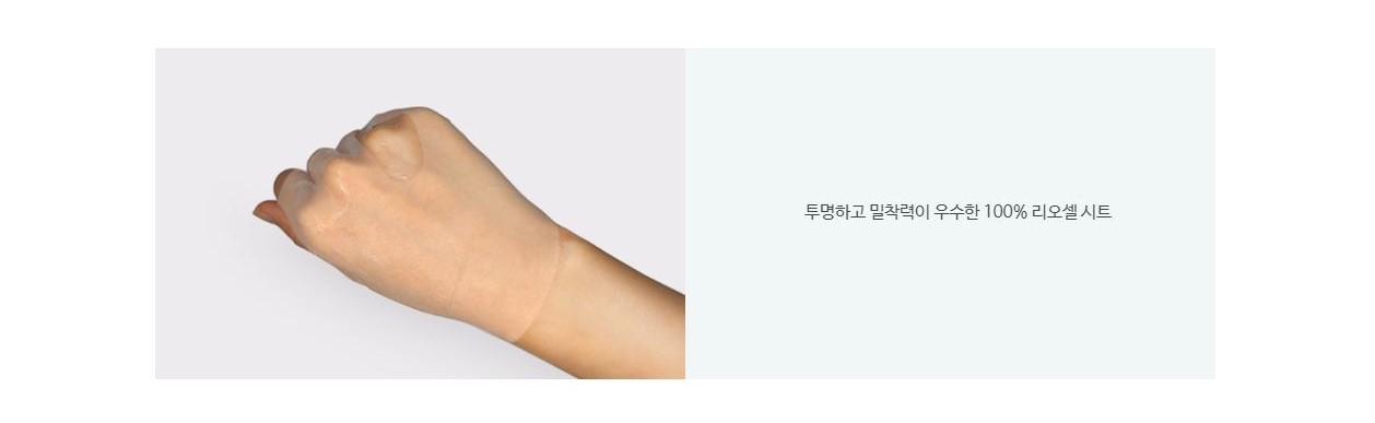 IOPE - Mask Solution - Apaisant - 1pcs