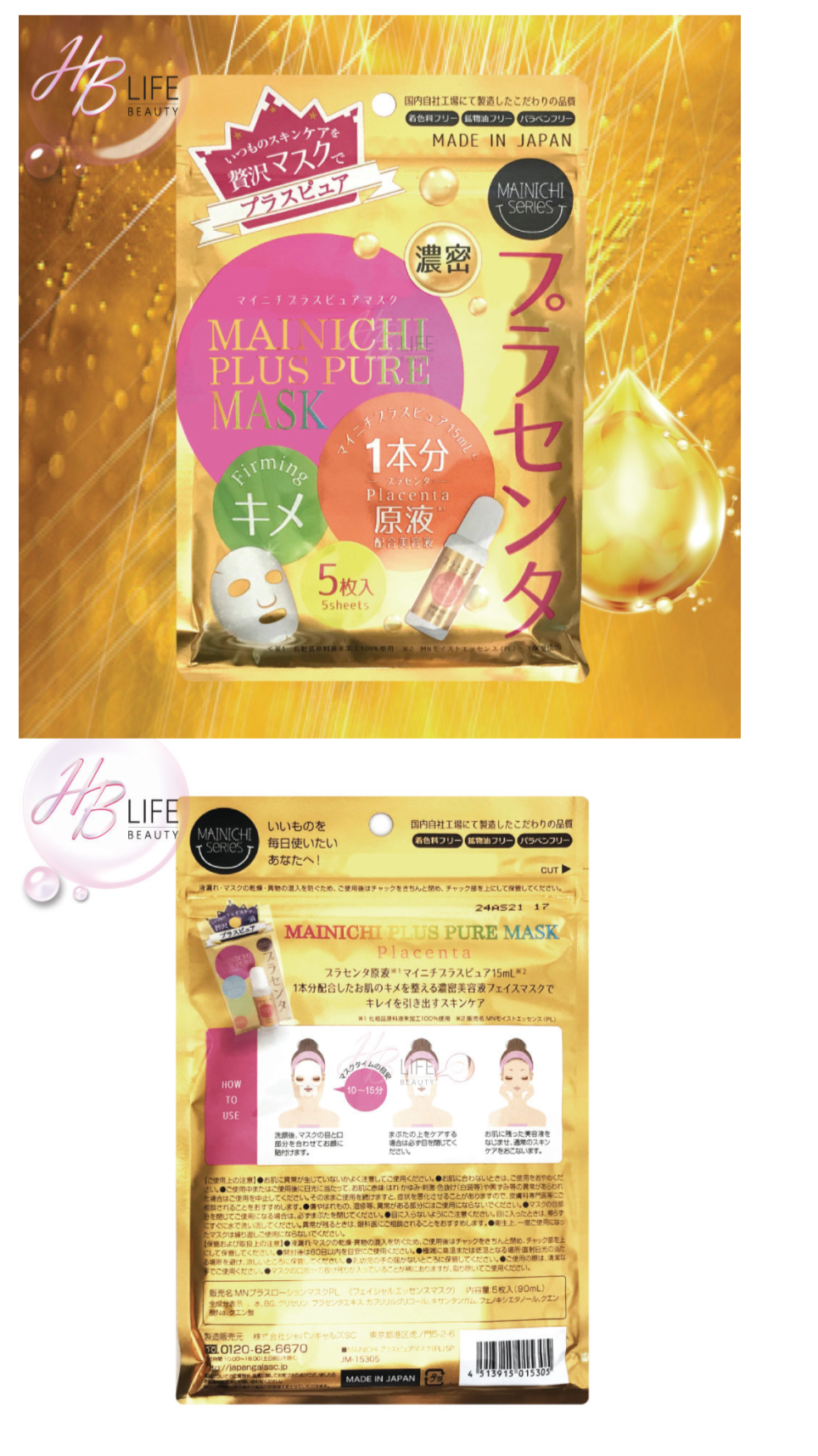 JAPANGALS - Mainichi Series - Mainichi Plus Placenta Firming Mask