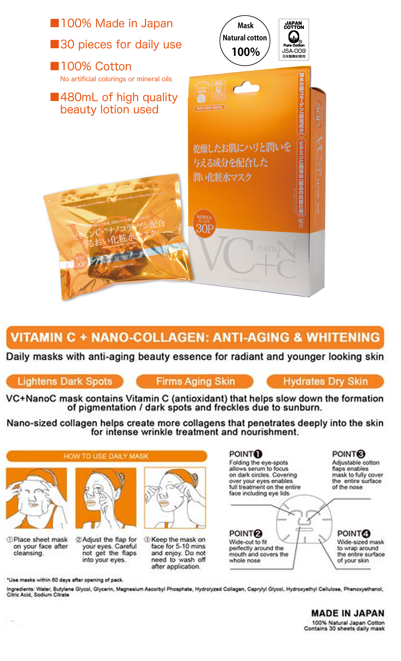 JAPANGALS - VC+ nanoC Vitamin C Nano Collagen Mask