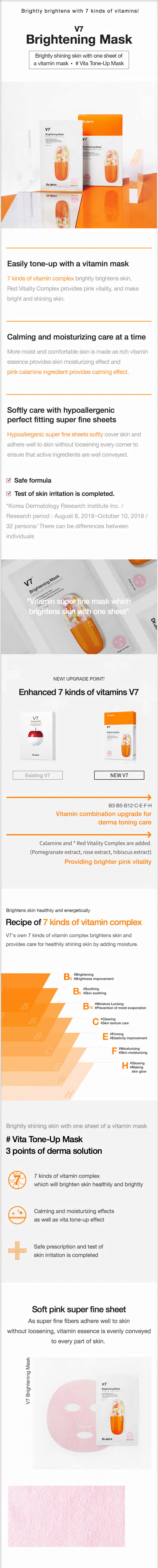 Dr. Jart+ - V7 Brightening Mask - 5pcs