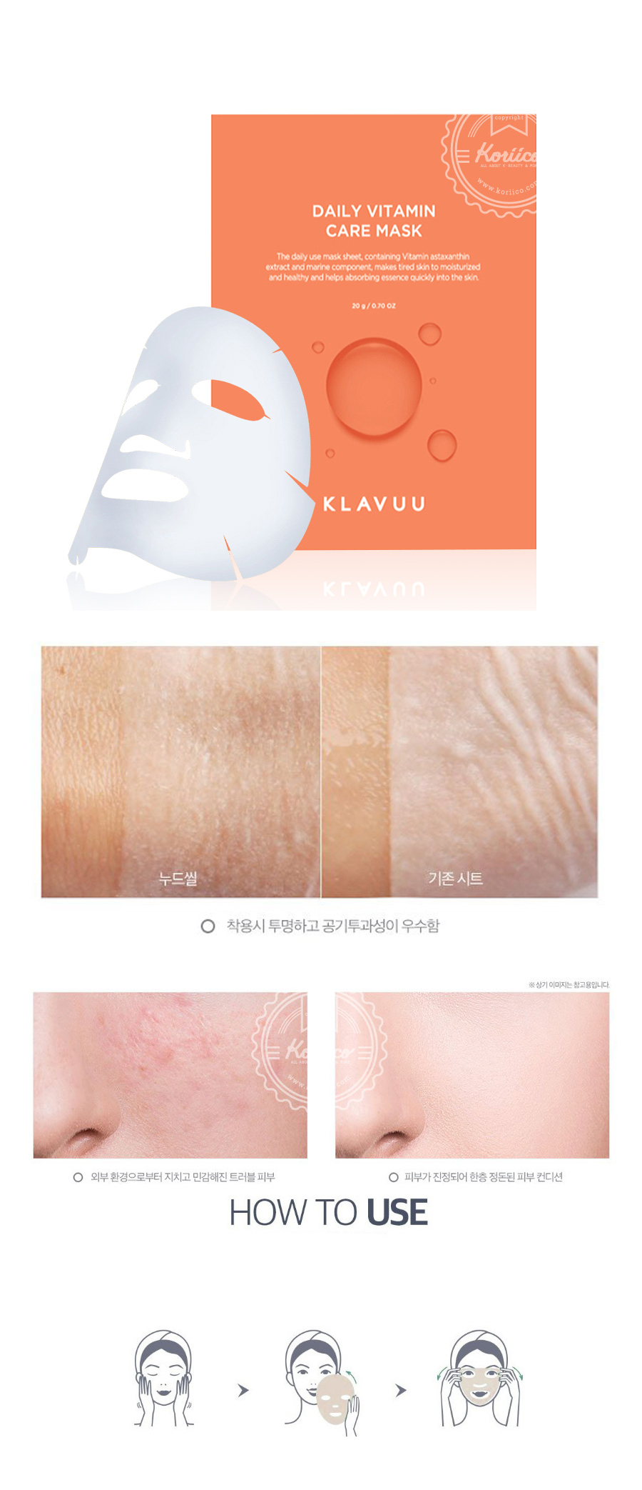 KLAVUU - MASQUE DE SOIN QUOTIDIEN VITAMINE - 1pièce