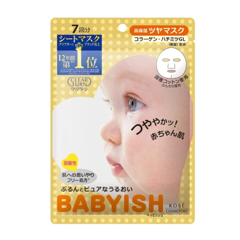 Kose - Clear Turn Babyish Collagen Mask - 7pc
