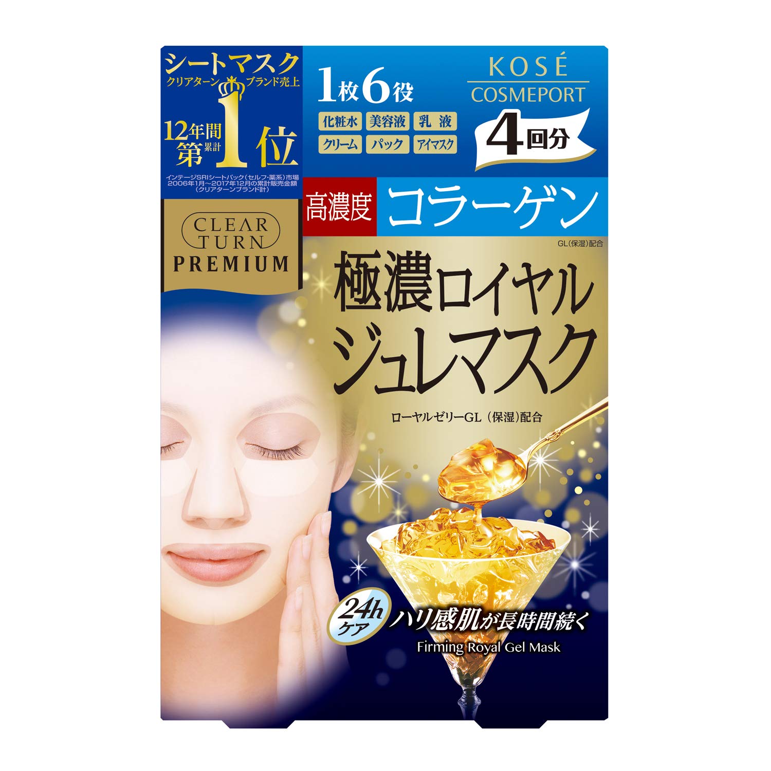 Kose - Clear Turn Premium - Masque de gelée royale au collagène