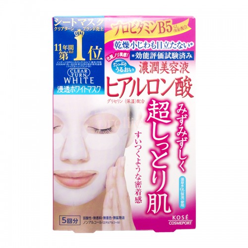 Kose - Clear Turn White - Hyaluronic Acid Mask
