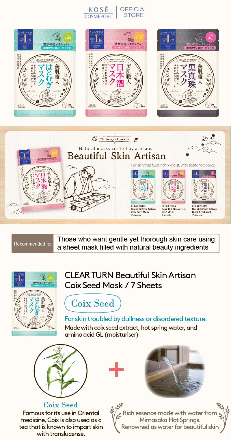 Kose - Clear Turn - Beautiful Skin Artisan - Sake Mask - 7pcs