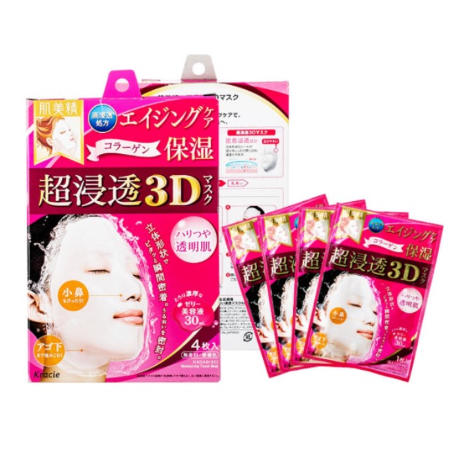 Kracie - Hadabisei 3D Face Mask Aging Care Moisturizing