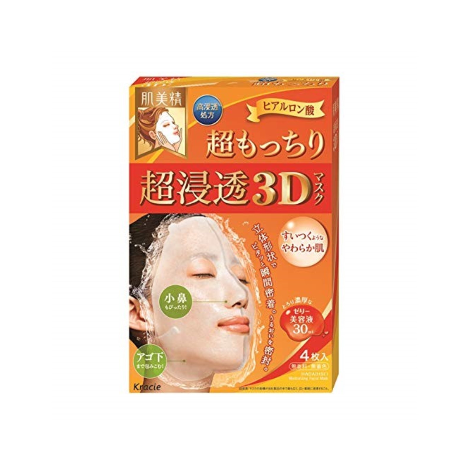 Kracie - Hadabisei 3D Face Mask - Super Suppleness - 4pcs
