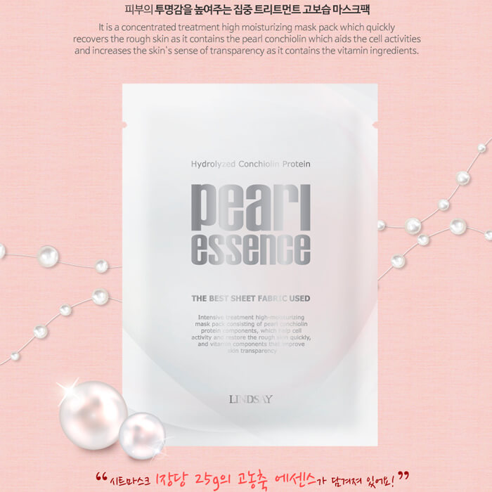 LINDSAY - Masque Pearl Essence