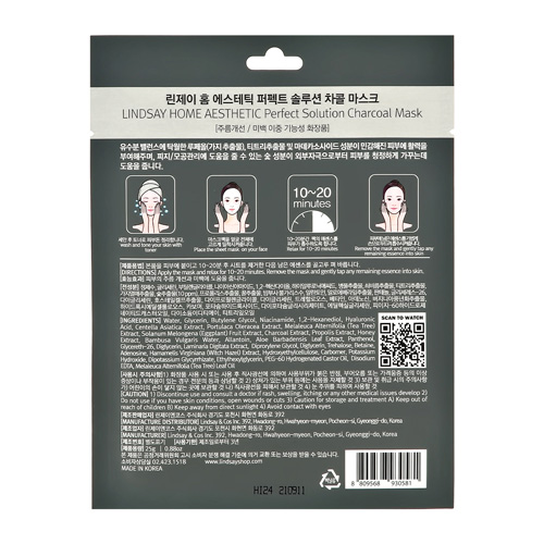 LINDSAY - Masque de solution parfaite No.Charcoal