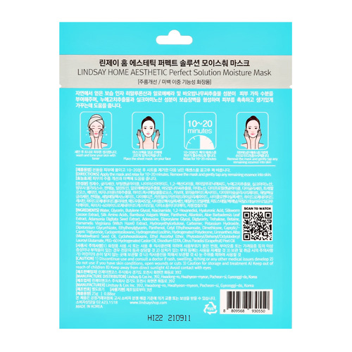 LINDSAY - Masque de solution parfaite No. Humidité