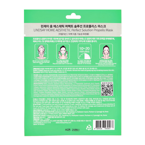 LINDSAY - Perfect Solution Mask No.Propolis