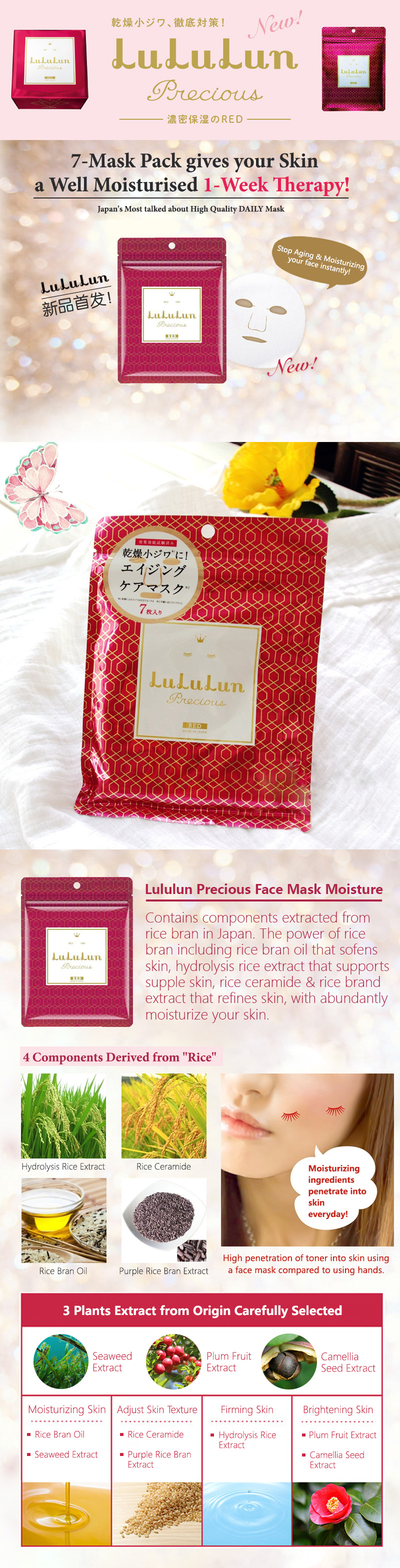 LuLuLun - Precious Face Mask - Red