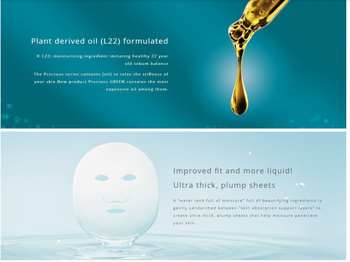 LuLuLun - Precious Face Mask - Green