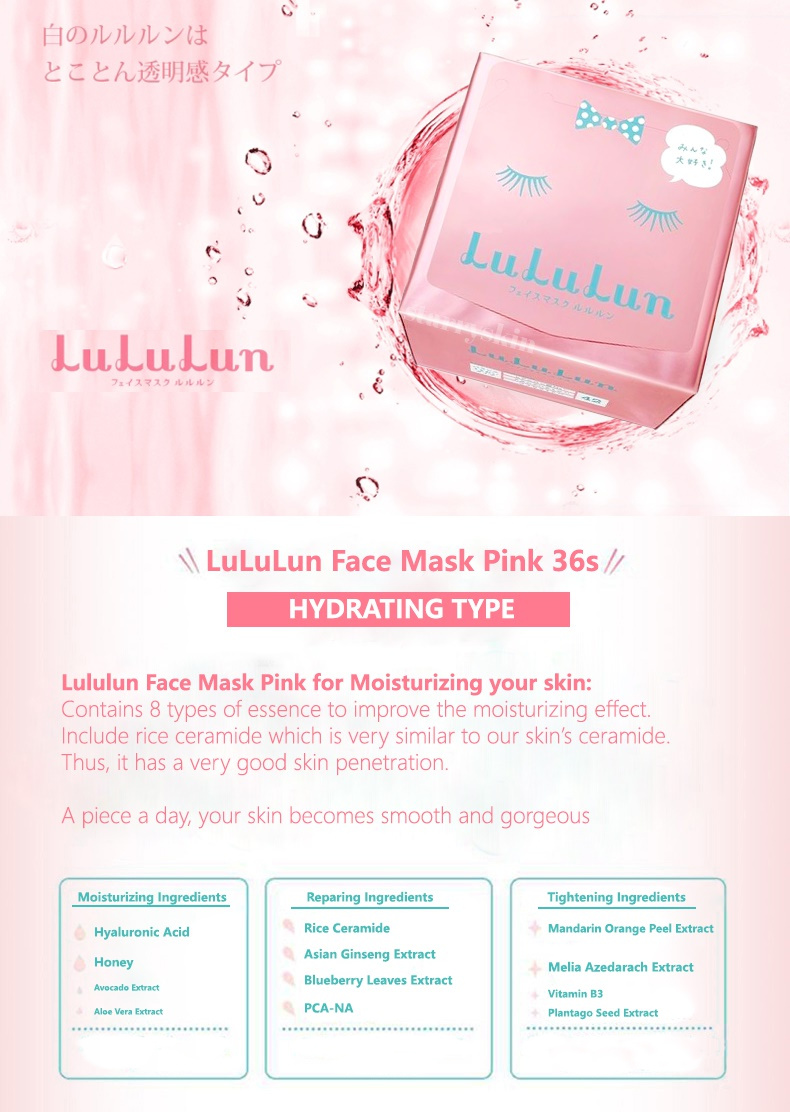 LuLuLun - Rose Balance d'humidité Masque