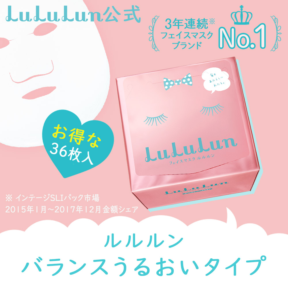 LuLuLun - Rose Balance d'humidité Masque