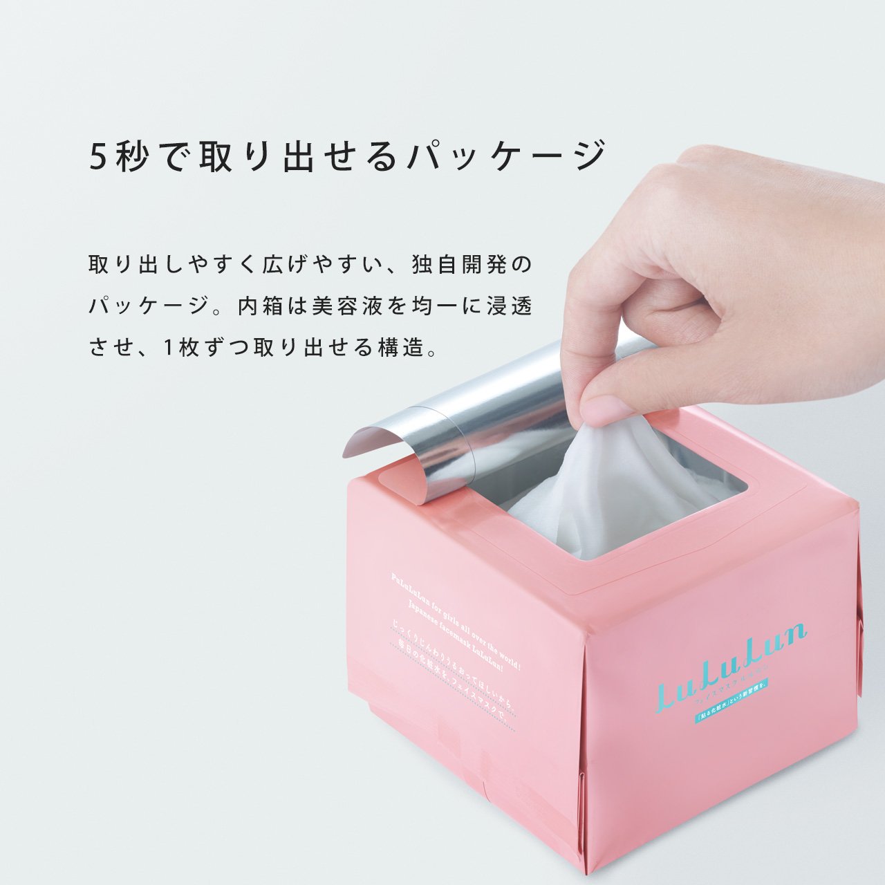 LuLuLun - Rose Balance d'humidité Masque